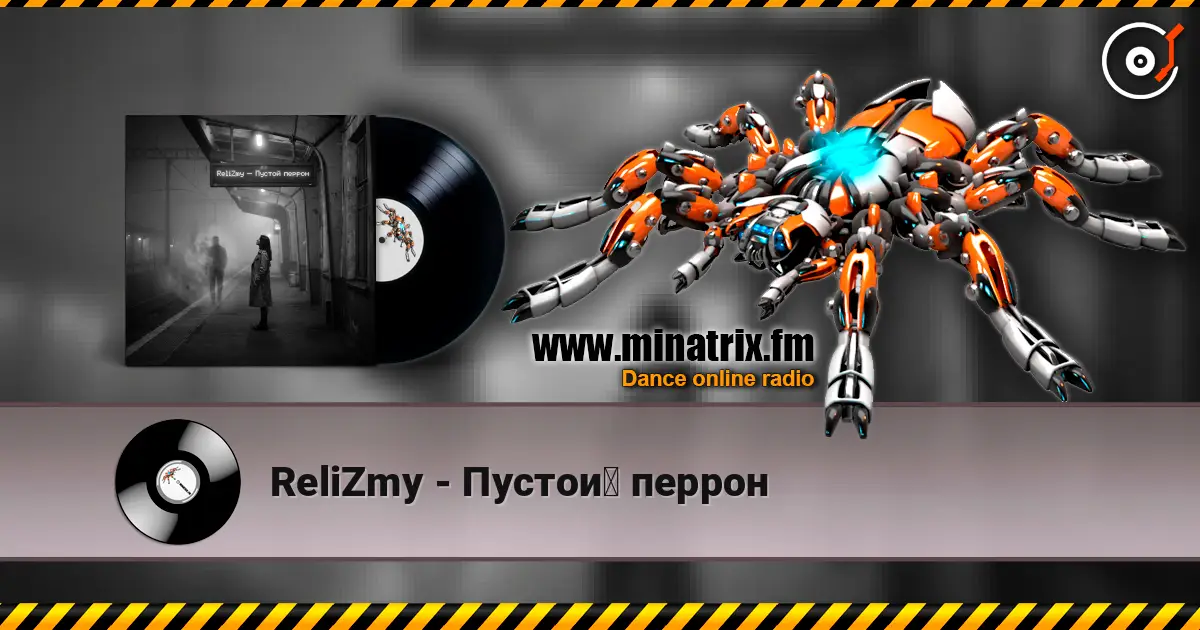 ReliZmy - Пустой перрон жоғары сапада онлайн тыңдау | Minatrix.FM