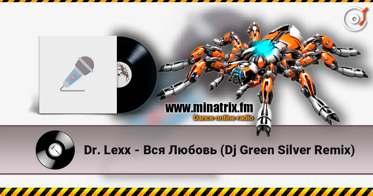 Dr. Lexx - Вся Любовь (Dj Green Silver Remix) жоғары сапада онлайн тыңдау | Minatrix.FM
