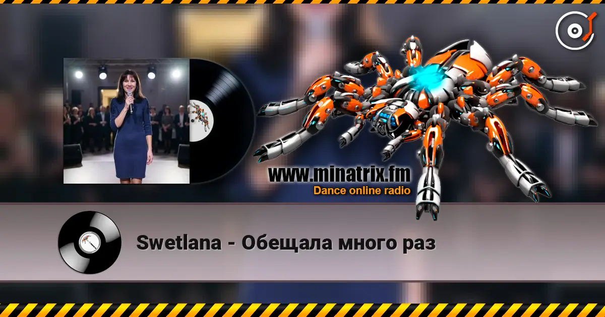 Swetlana - Обещала много раз жоғары сапада онлайн тыңдау | Minatrix.FM