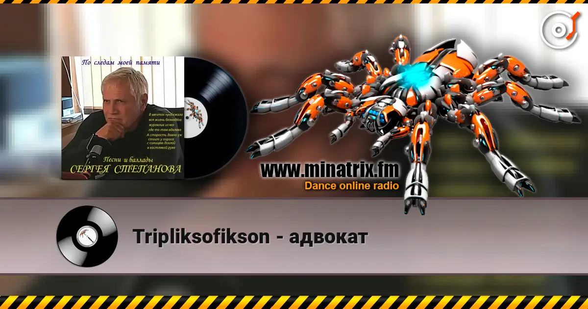 Tripliksofikson - адвокат жоғары сапада онлайн тыңдау | Minatrix.FM