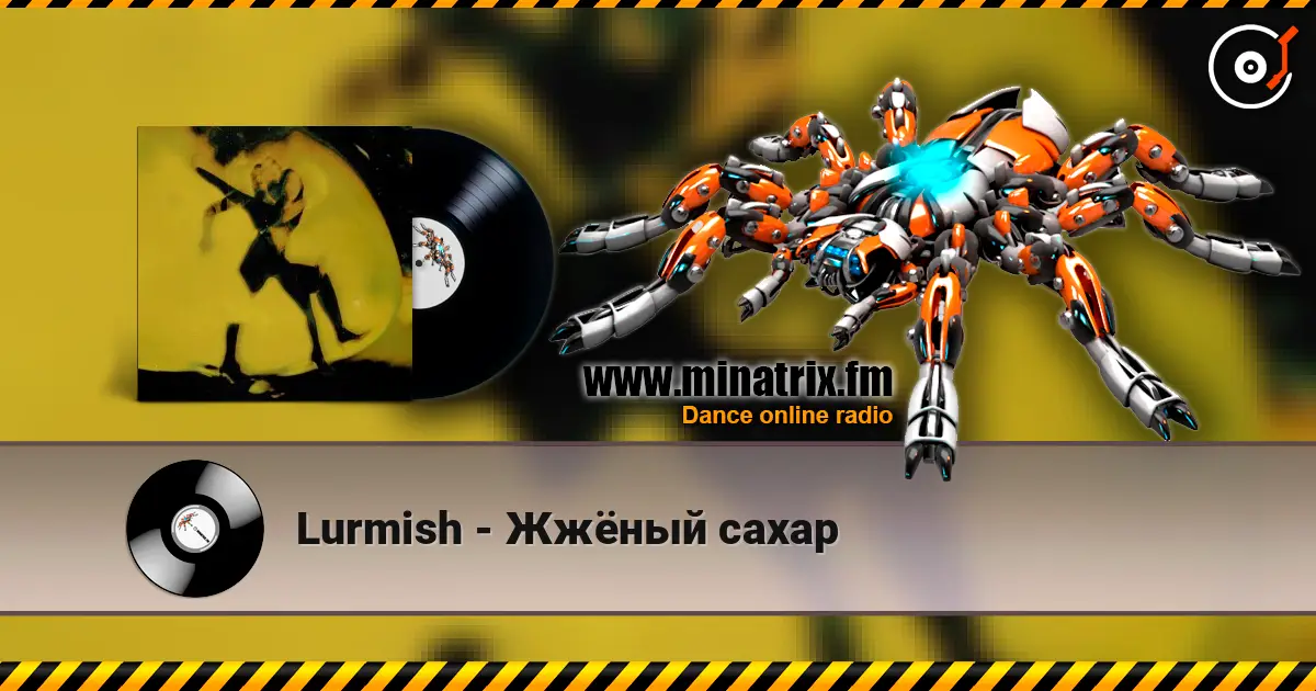 Lurmish - Жжёный сахар жоғары сапада онлайн тыңдау | Minatrix.FM