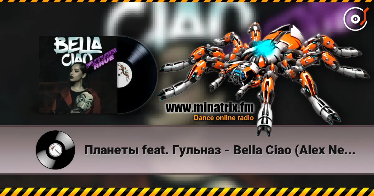 Планеты feat. Гульназ - Bella Ciao (Alex Neo Remix) жоғары сапада онлайн тыңдау | Minatrix.FM