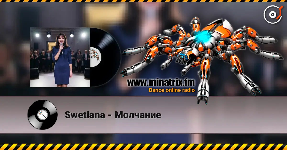 Swetlana - Молчание жоғары сапада онлайн тыңдау | Minatrix.FM