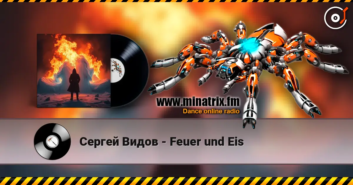 Сергей Видов - Feuer und Eis жоғары сапада онлайн тыңдау | Minatrix.FM