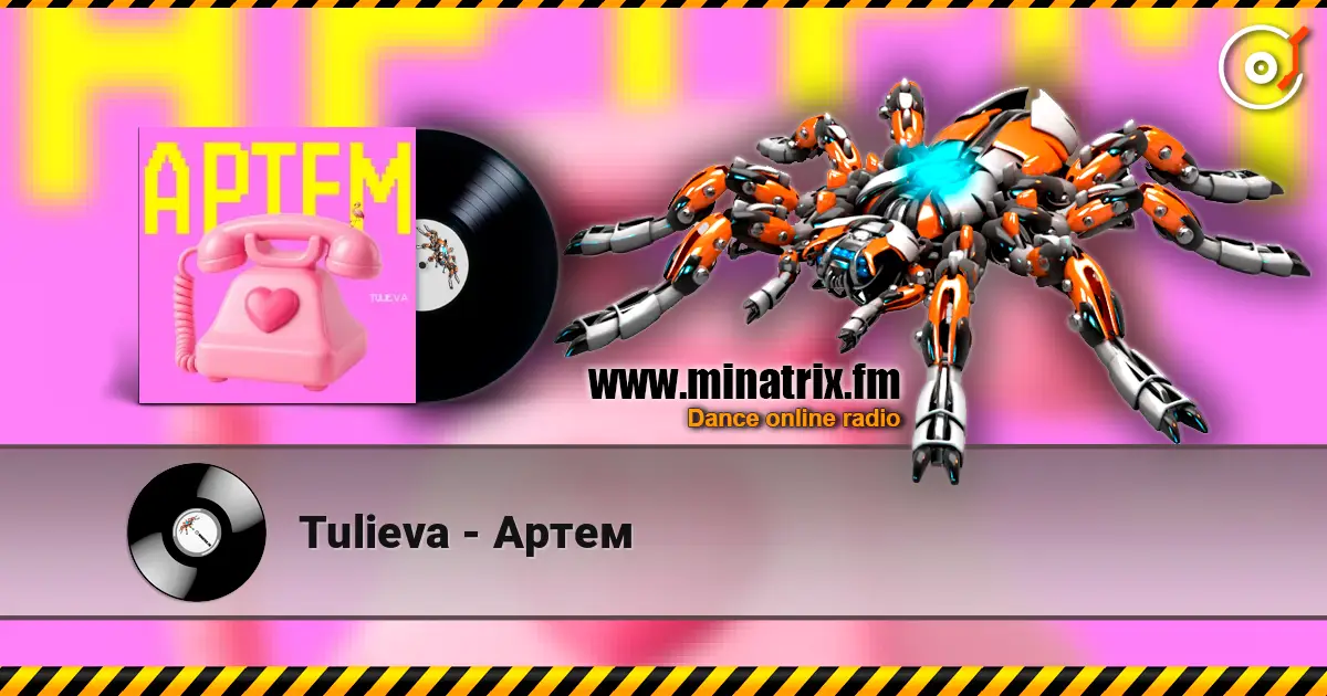 Tulieva - Артем жоғары сапада онлайн тыңдау | Minatrix.FM