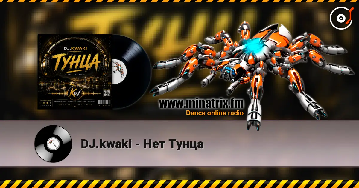 DJ.kwaki - Нет Тунца жоғары сапада онлайн тыңдау | Minatrix.FM