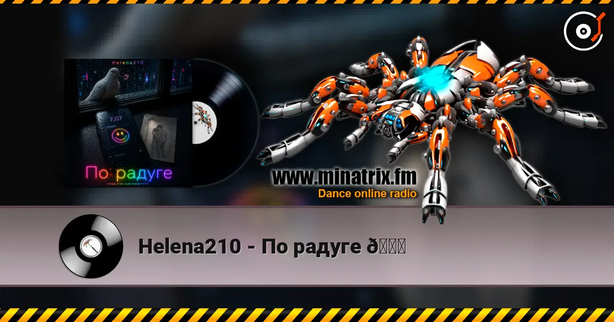 Helena210 - По радуге 🌈 жоғары сапада онлайн тыңдау | Minatrix.FM