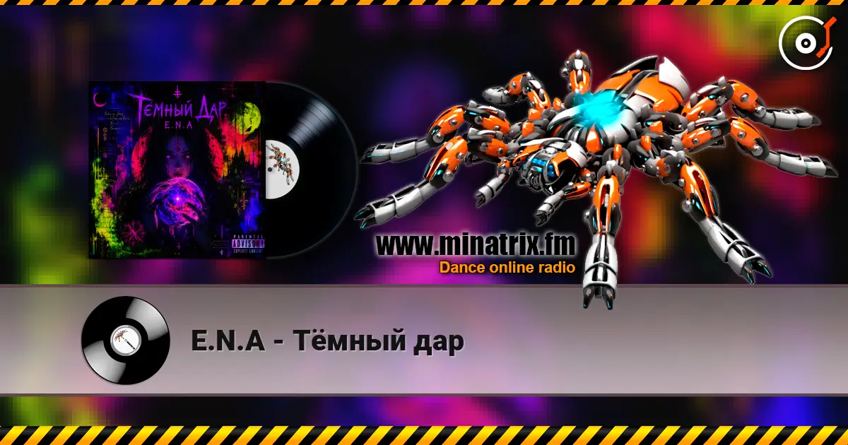 E.N.A - Тёмный дар жоғары сапада онлайн тыңдау | Minatrix.FM
