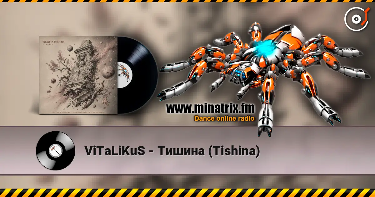 ViTaLiKuS - Тишина (Tishina) жоғары сапада онлайн тыңдау | Minatrix.FM