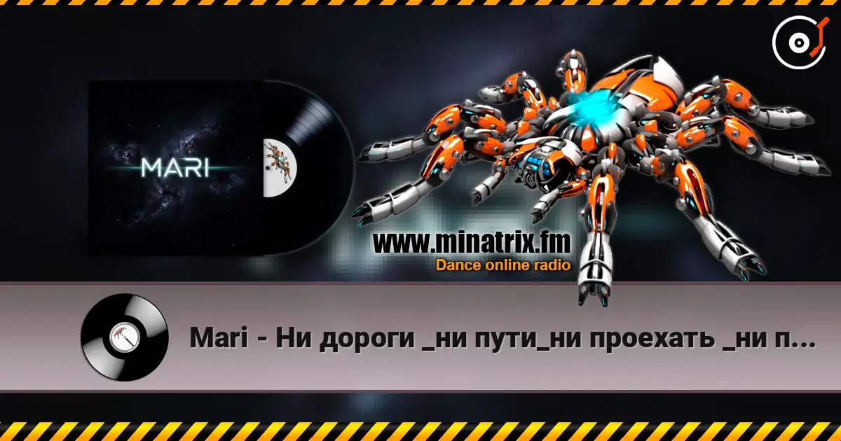 Mari - Ни дороги _ни пути_ни проехать _ни пройти. жоғары сапада онлайн тыңдау | Minatrix.FM