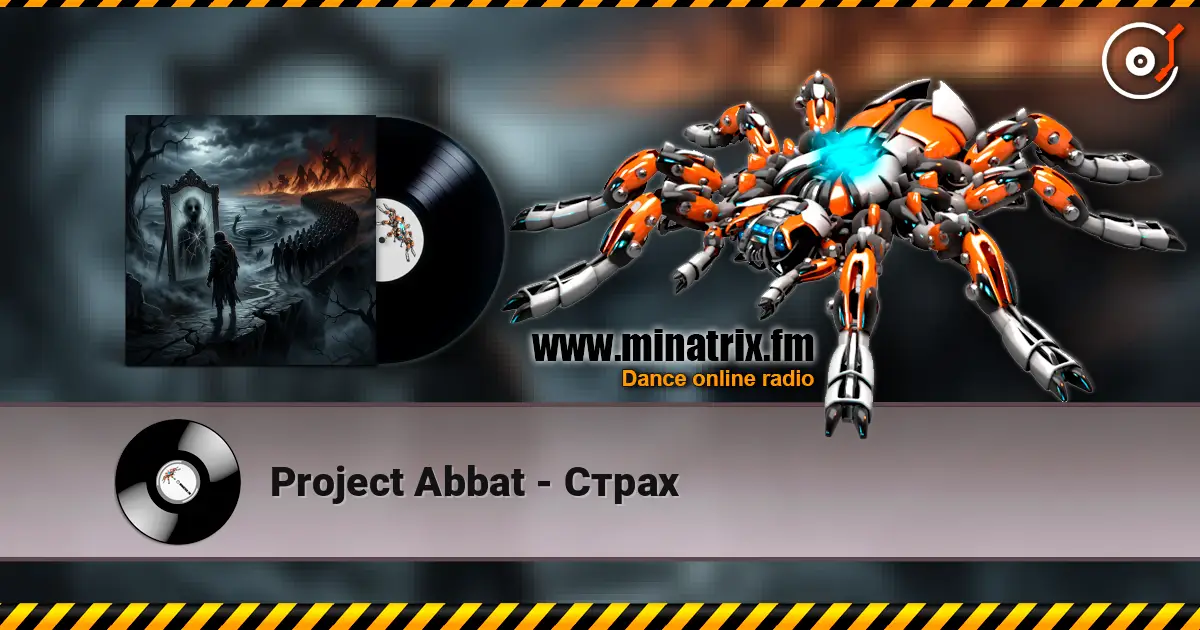 Project Abbat - Страх жоғары сапада онлайн тыңдау | Minatrix.FM
