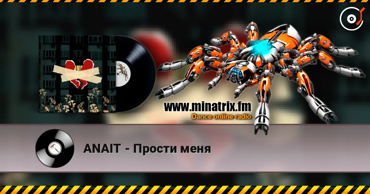 ANAIT - Прости меня жоғары сапада онлайн тыңдау | Minatrix.FM