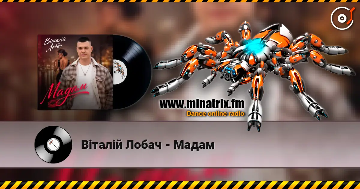 Віталій Лобач - Мадам жоғары сапада онлайн тыңдау | Minatrix.FM