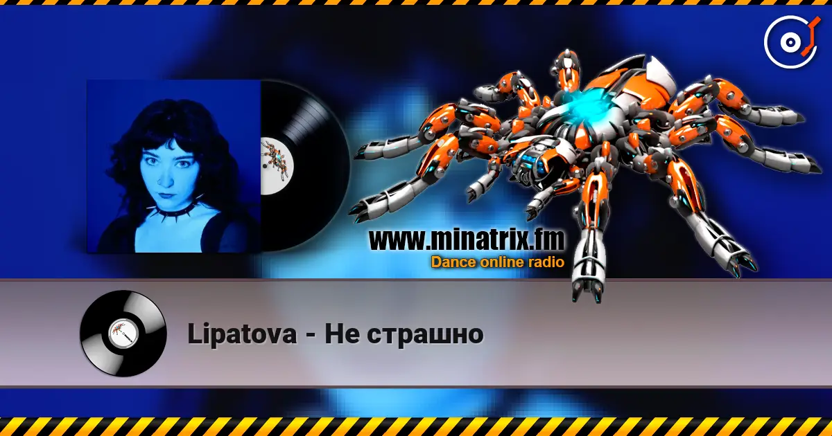Lipatova - Не страшно жоғары сапада онлайн тыңдау | Minatrix.FM