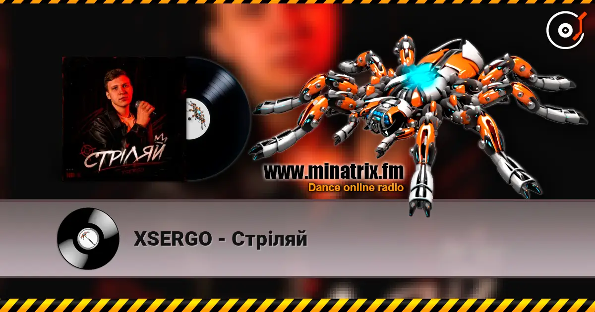 XSERGO - Стріляй жоғары сапада онлайн тыңдау | Minatrix.FM