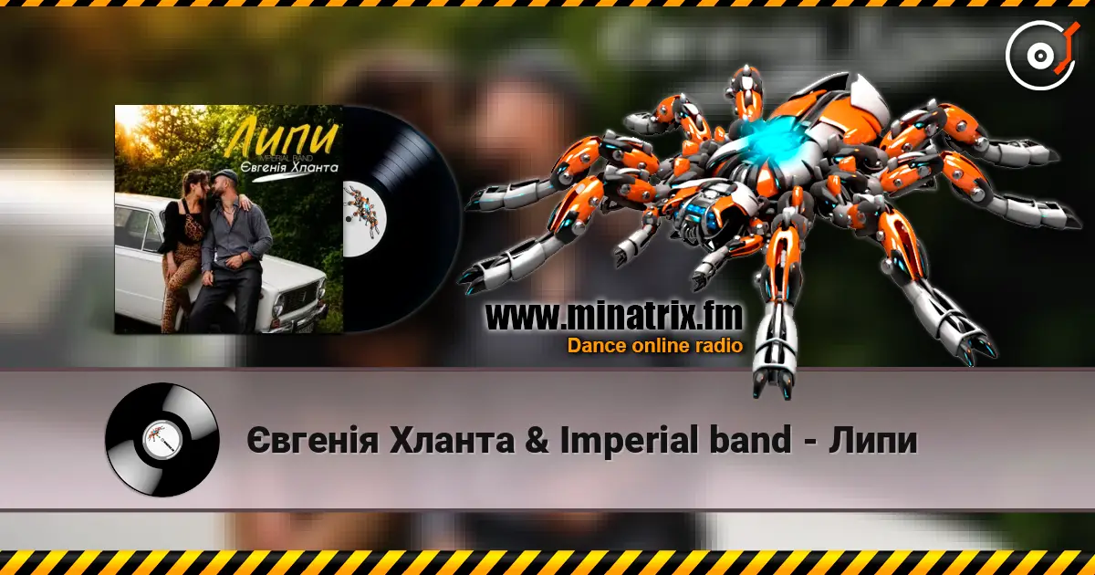 Євгенія Хланта & Imperial band - Липи жоғары сапада онлайн тыңдау | Minatrix.FM