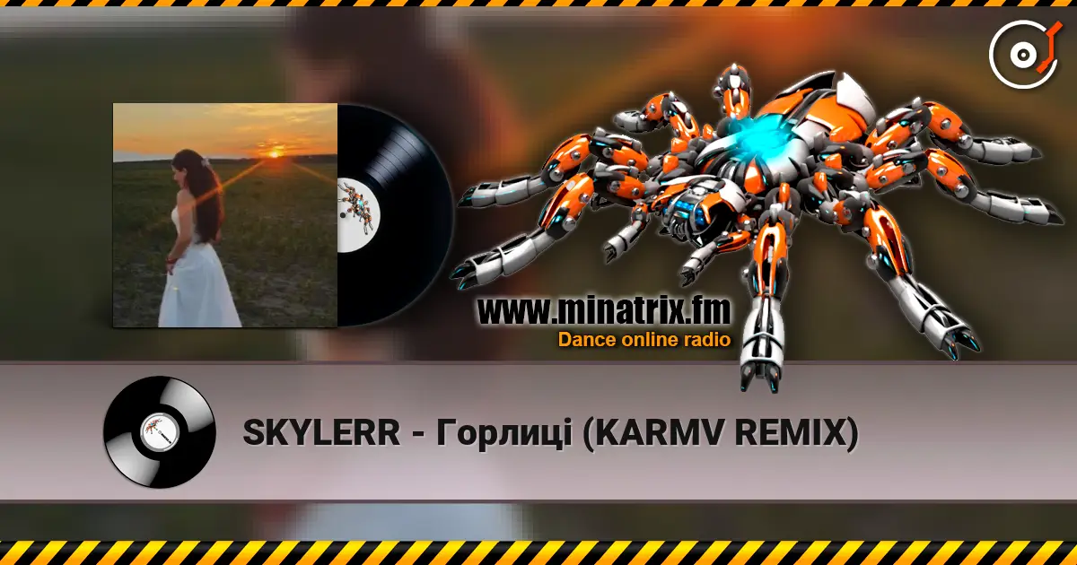 SKYLERR - Горлиці (KARMV REMIX) жоғары сапада онлайн тыңдау | Minatrix.FM