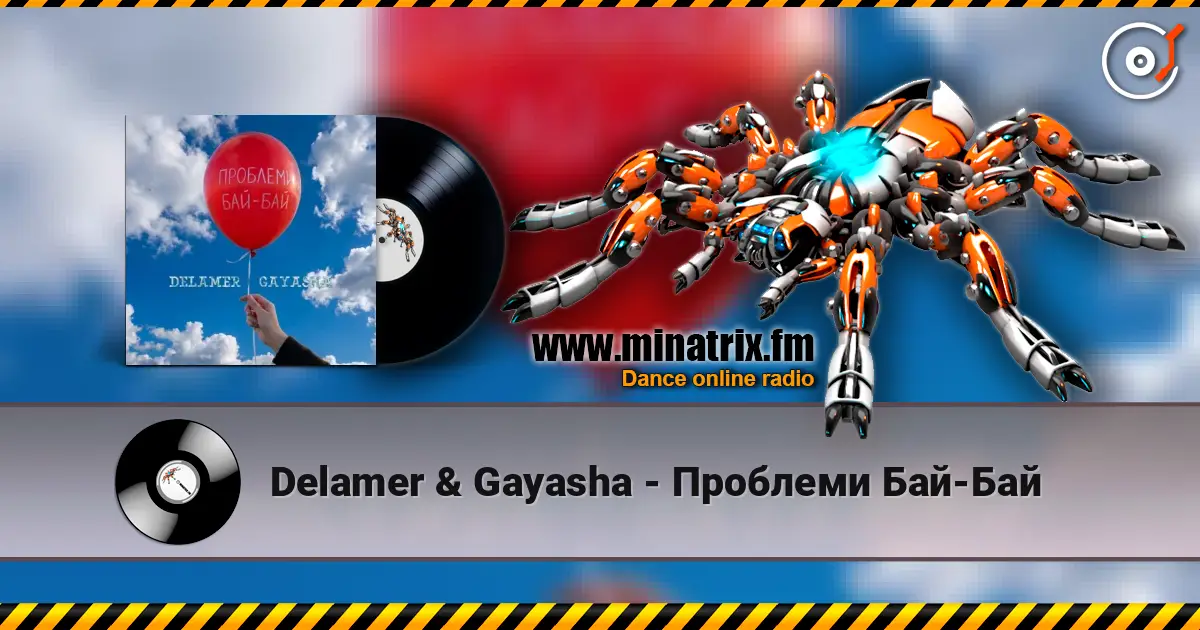 Delamer & Gayasha - Проблеми Бай-Бай жоғары сапада онлайн тыңдау | Minatrix.FM