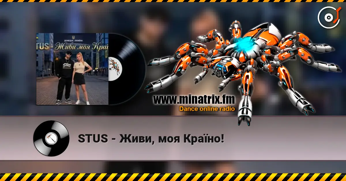 STUS - Живи, моя Країно! жоғары сапада онлайн тыңдау | Minatrix.FM