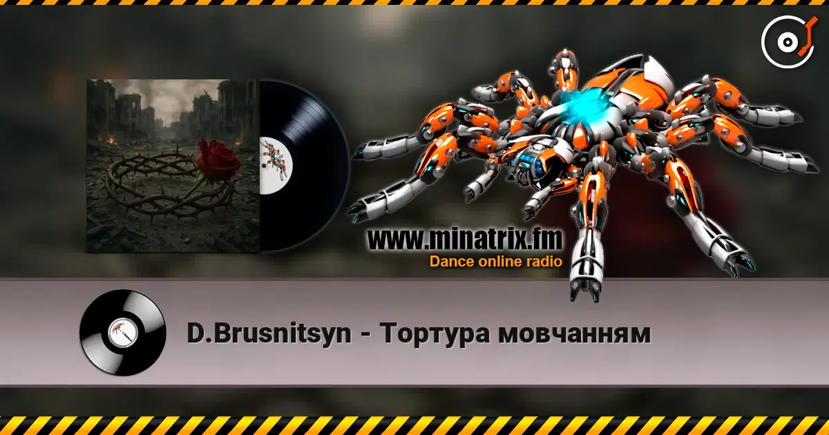D.Brusnitsyn - Тортура мовчанням жоғары сапада онлайн тыңдау | Minatrix.FM