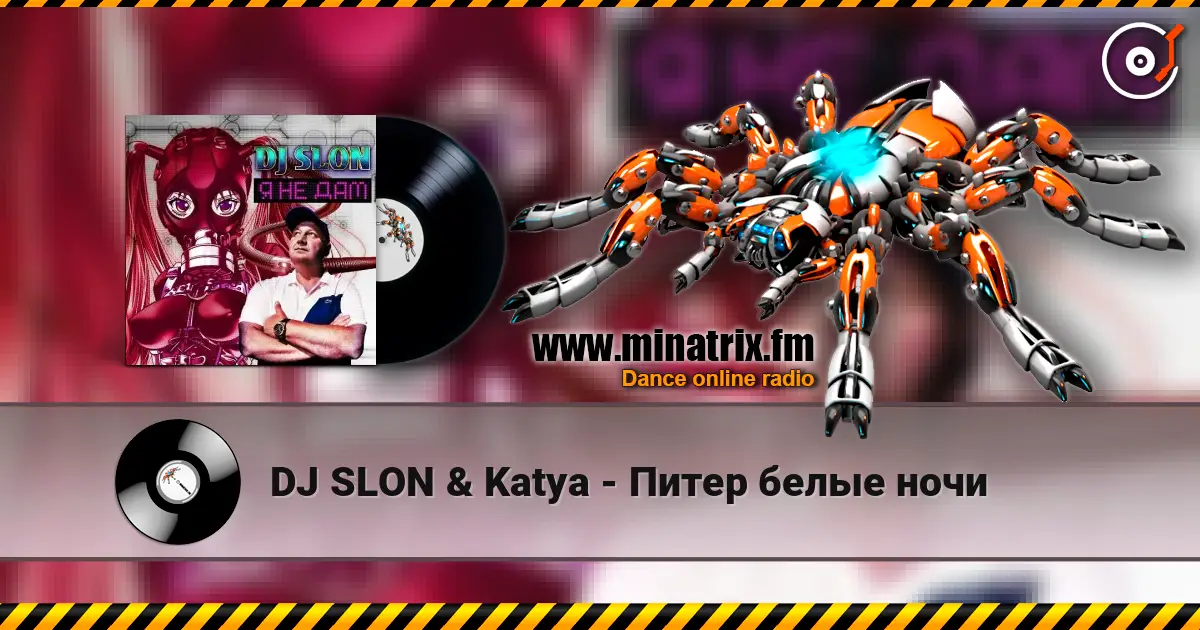DJ SLON & Katya - Питер белые ночи жоғары сапада онлайн тыңдау | Minatrix.FM