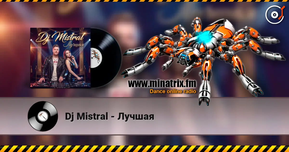 Dj Mistral - Лучшая жоғары сапада онлайн тыңдау | Minatrix.FM
