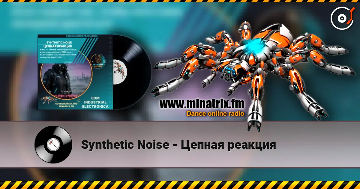 Synthetic Noise - Цепная реакция жоғары сапада онлайн тыңдау | Minatrix.FM