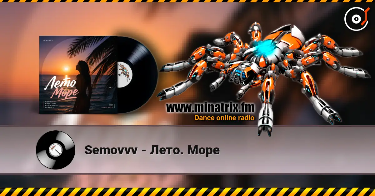 Semovvv - Лето. Море жоғары сапада онлайн тыңдау | Minatrix.FM