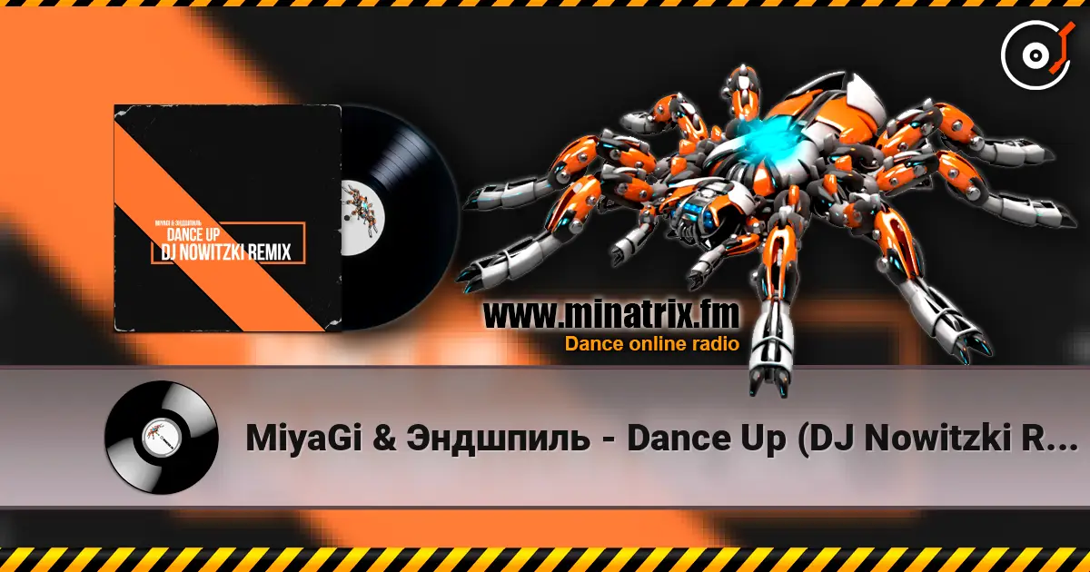 MiyaGi & Эндшпиль - Dance Up (DJ Nowitzki Remix 2026) жоғары сапада онлайн тыңдау | Minatrix.FM