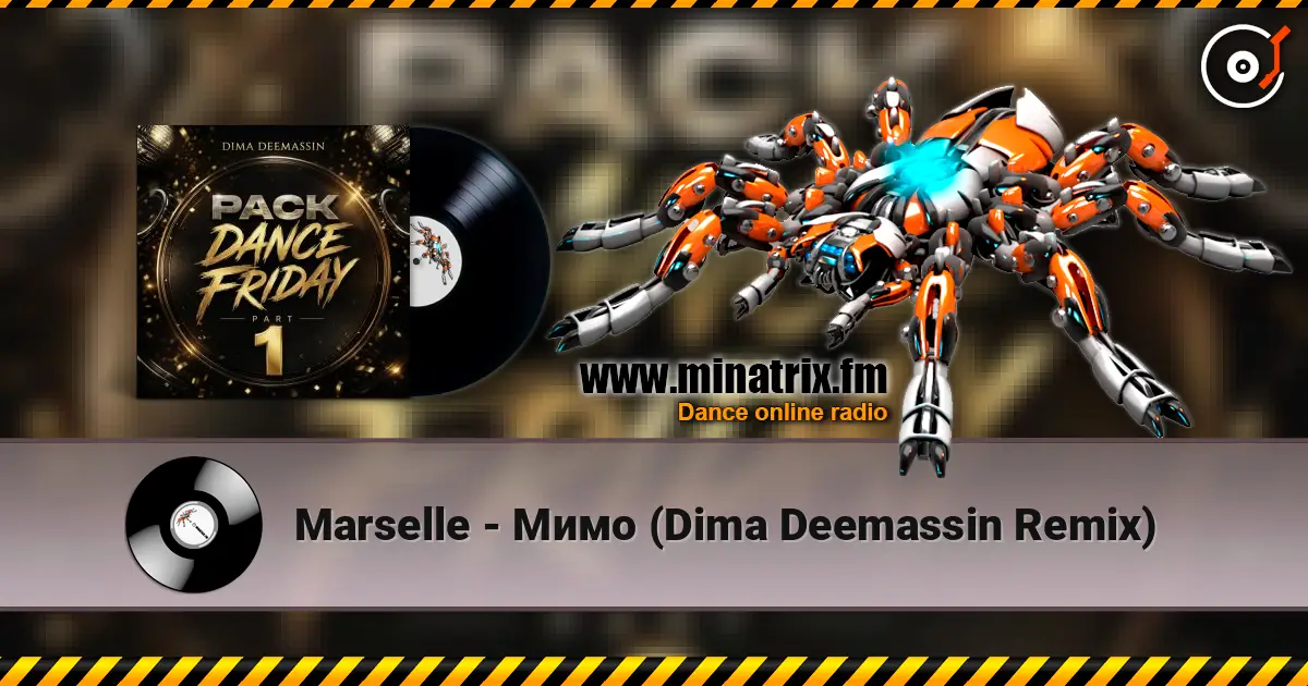 Marselle - Мимо (Dima Deemassin Remix) жоғары сапада онлайн тыңдау | Minatrix.FM