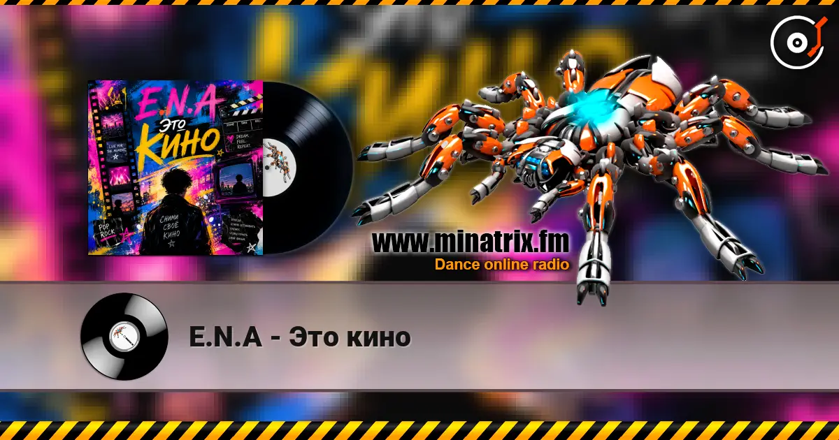 E.N.A - Это кино жоғары сапада онлайн тыңдау | Minatrix.FM