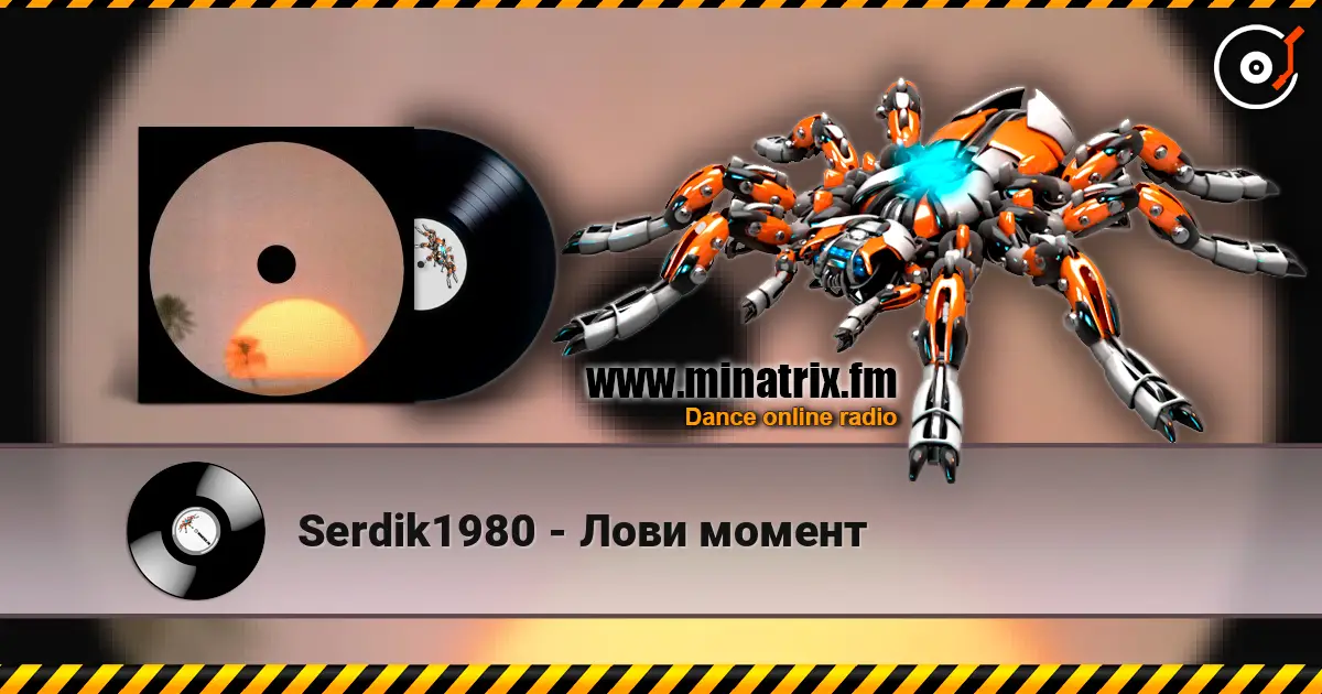 Serdik1980 - Лови момент жоғары сапада онлайн тыңдау | Minatrix.FM