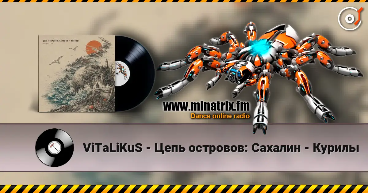 ViTaLiKuS - Цепь островов: Сахалин - Курилы жоғары сапада онлайн тыңдау | Minatrix.FM