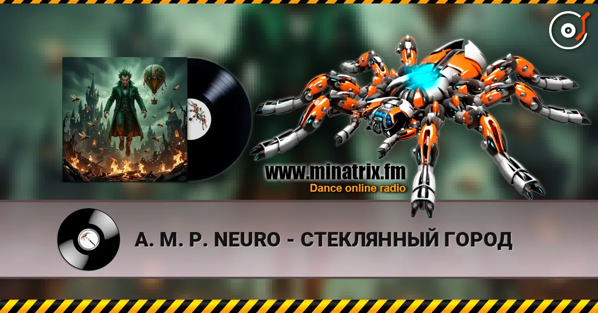 A. M. P. NEURO - СТЕКЛЯННЫЙ ГОРОД жоғары сапада онлайн тыңдау | Minatrix.FM