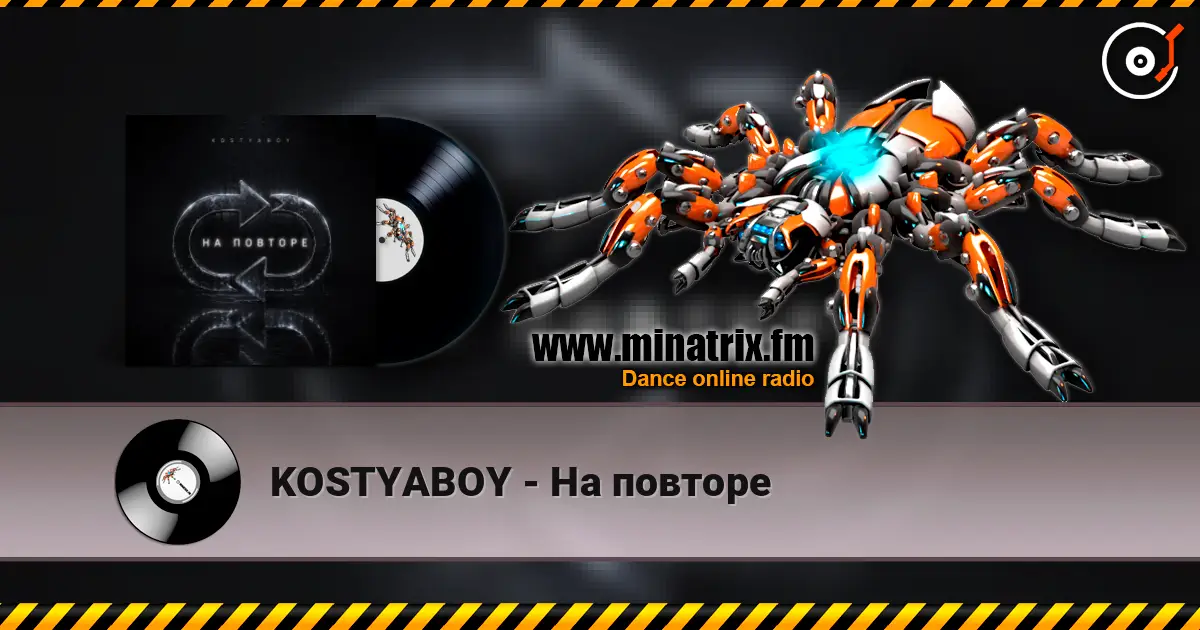 KOSTYABOY - На повторе жоғары сапада онлайн тыңдау | Minatrix.FM