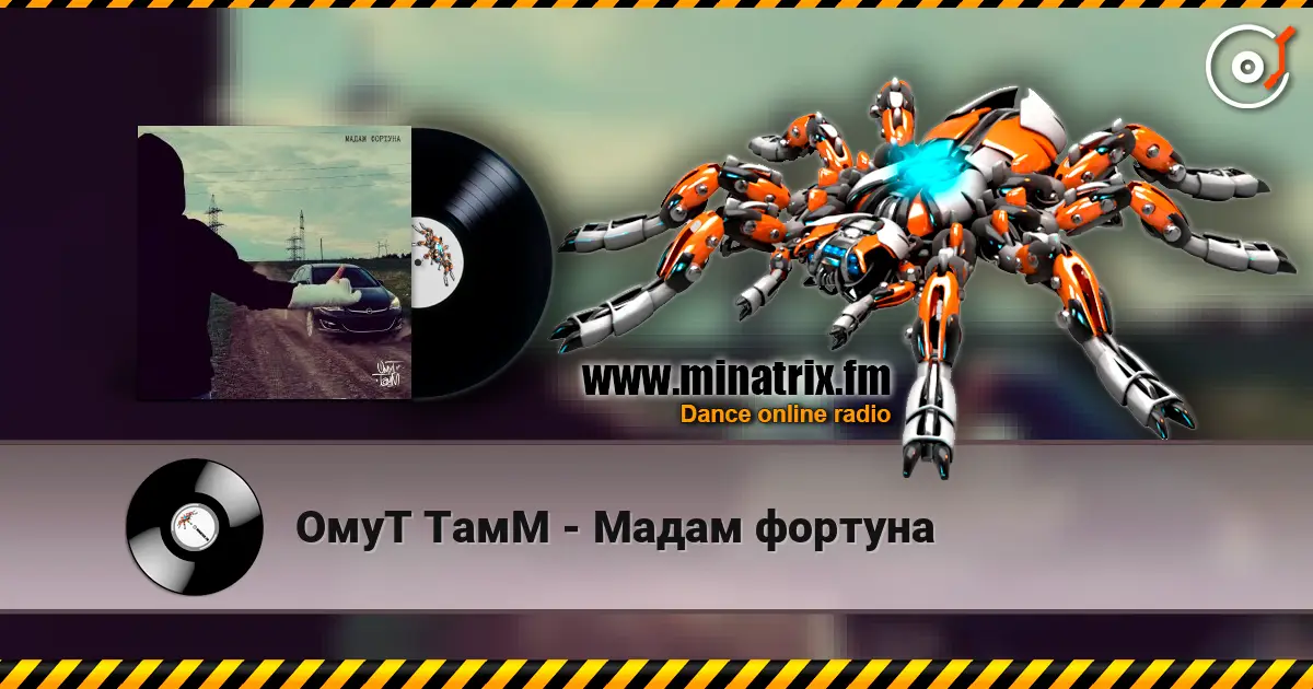 ОмуТ ТамМ - Мадам фортуна жоғары сапада онлайн тыңдау | Minatrix.FM