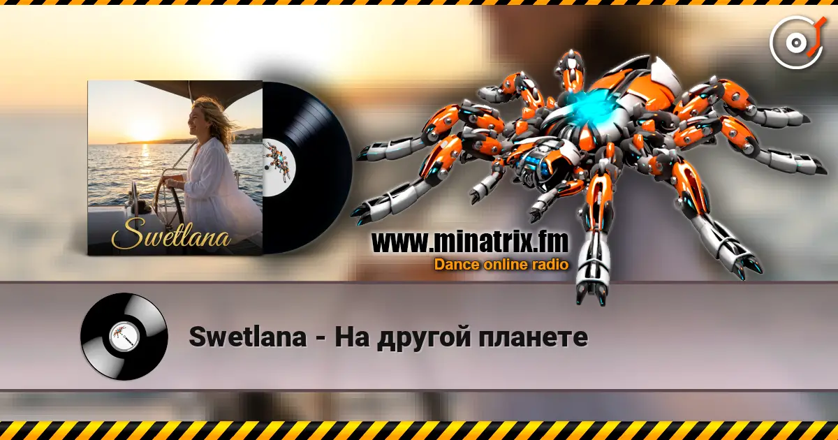Swetlana - На другой планете жоғары сапада онлайн тыңдау | Minatrix.FM