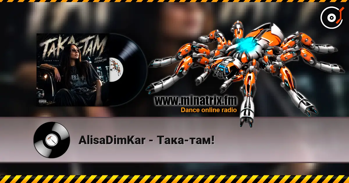AlisaDimKar - Така-там! жоғары сапада онлайн тыңдау | Minatrix.FM