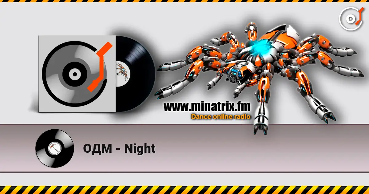 ОДМ - Night жоғары сапада онлайн тыңдау | Minatrix.FM