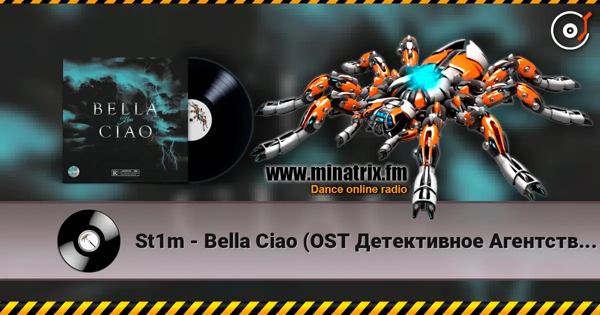 St1m - Bella Ciao (OST Детективное Агентство Мухича) жоғары сапада онлайн тыңдау | Minatrix.FM
