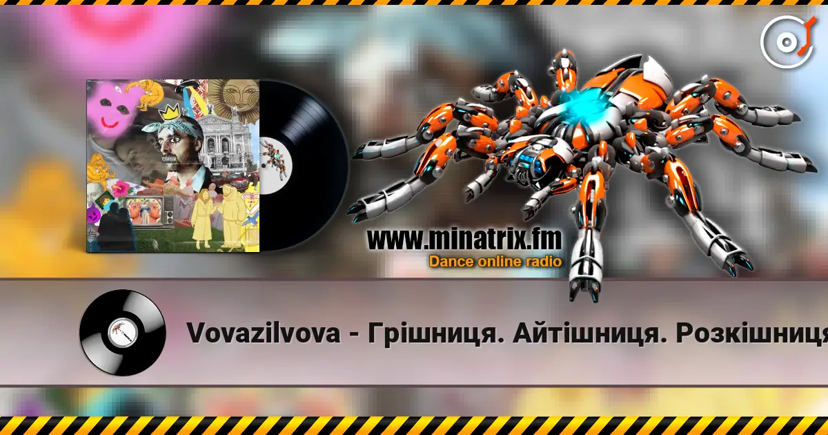 Vovazilvova - Грішниця. Айтішниця. Розкішниця жоғары сапада онлайн тыңдау | Minatrix.FM