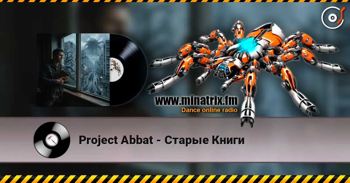 Project Abbat - Старые Книги жоғары сапада онлайн тыңдау | Minatrix.FM