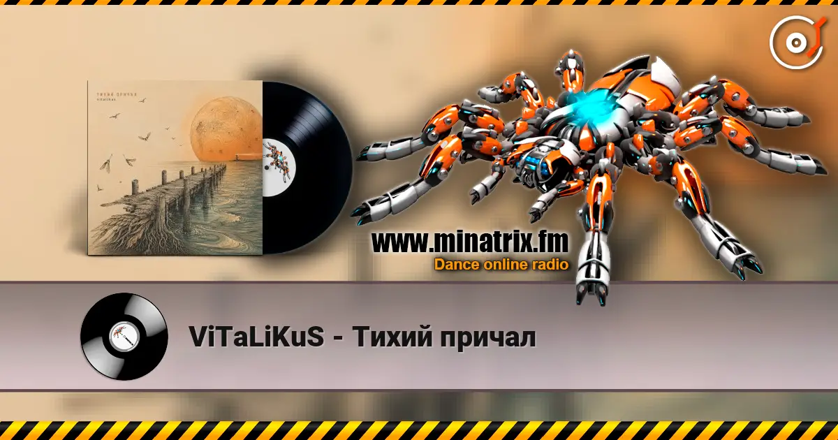 ViTaLiKuS - Тихий причал жоғары сапада онлайн тыңдау | Minatrix.FM