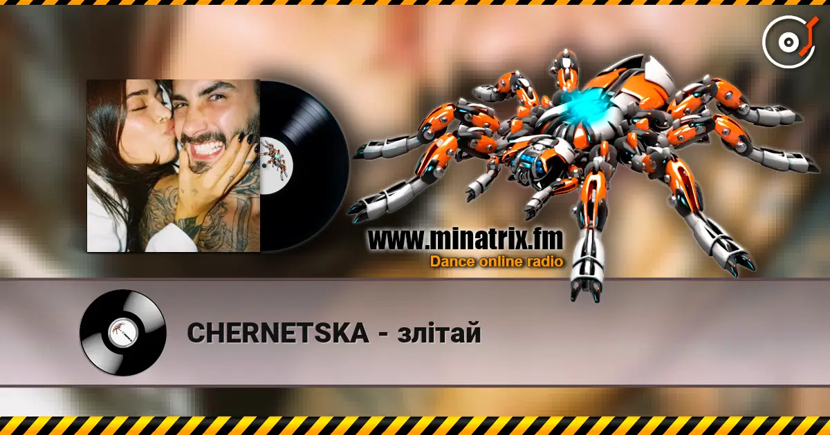 CHERNETSKA - злітай жоғары сапада онлайн тыңдау | Minatrix.FM