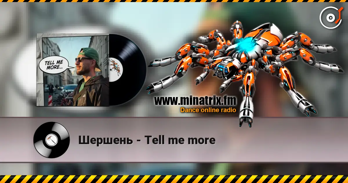 Шершень - Tell me more жоғары сапада онлайн тыңдау | Minatrix.FM