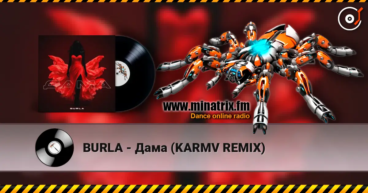 BURLA - Дама (KARMV REMIX) жоғары сапада онлайн тыңдау | Minatrix.FM