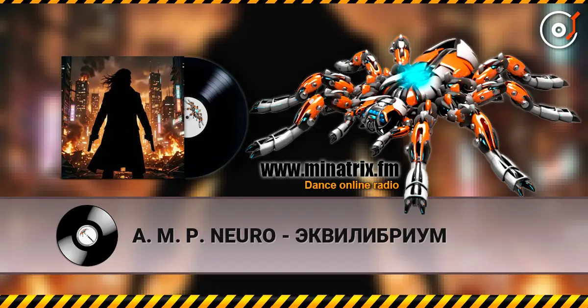 A. M. P. NEURO - ЭКВИЛИБРИУМ жоғары сапада онлайн тыңдау | Minatrix.FM
