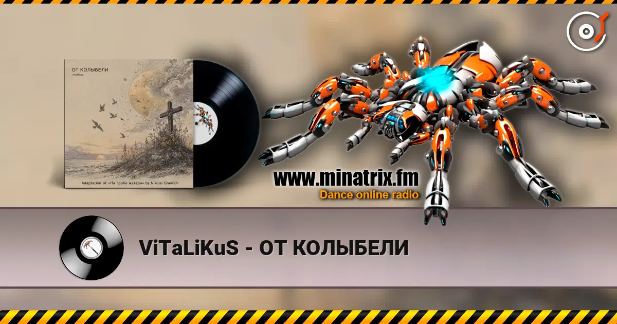 ViTaLiKuS - ОТ КОЛЫБЕЛИ жоғары сапада онлайн тыңдау | Minatrix.FM