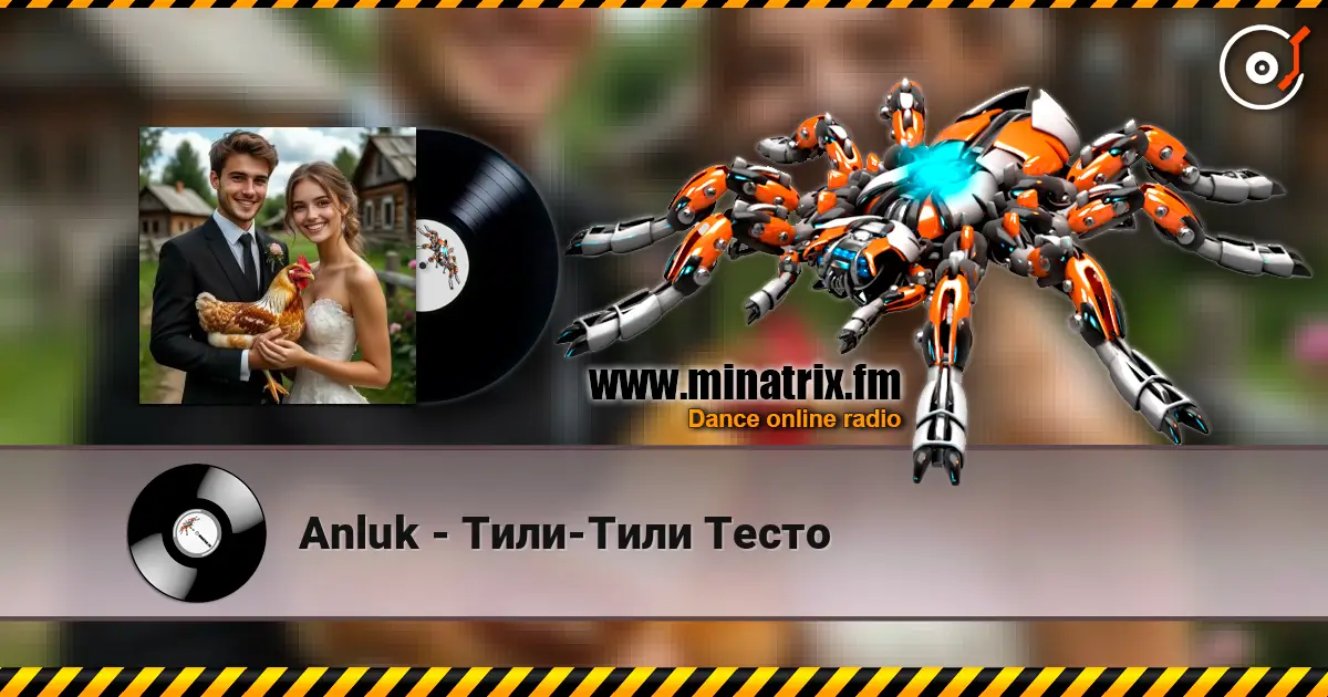 Anluk - Тили-Тили Тесто жоғары сапада онлайн тыңдау | Minatrix.FM