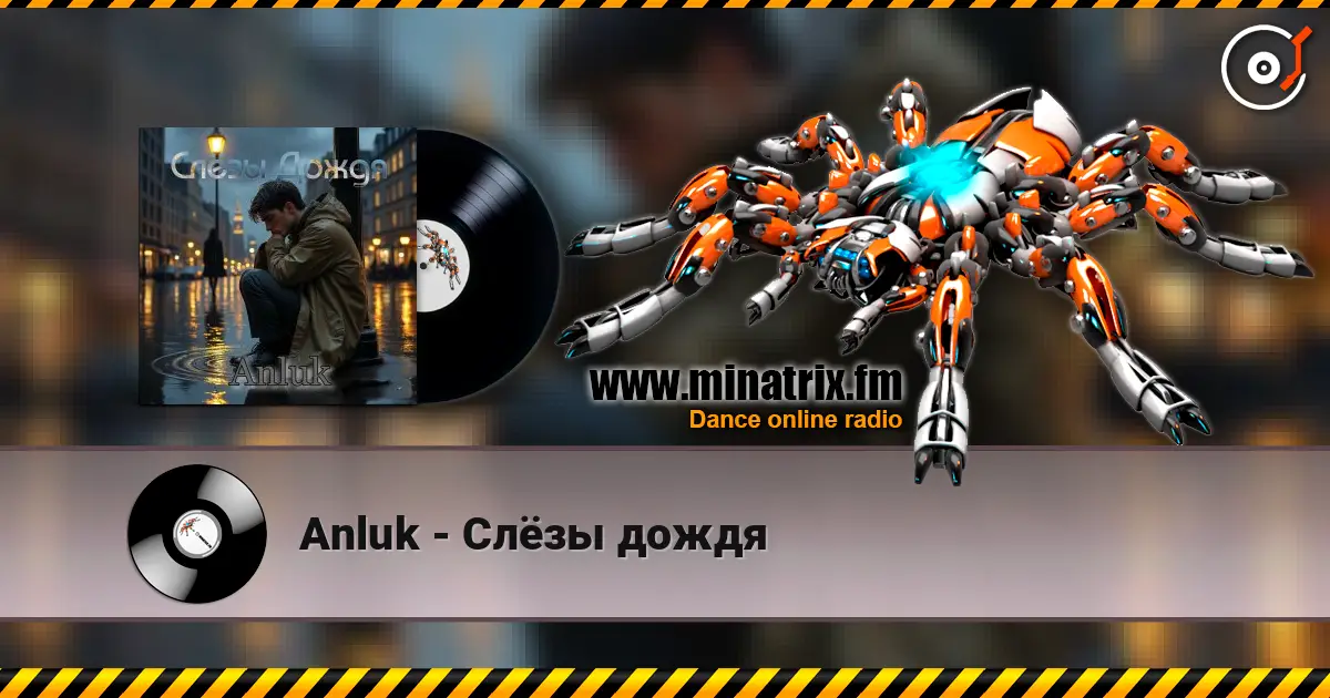 Anluk - Слёзы дождя жоғары сапада онлайн тыңдау | Minatrix.FM